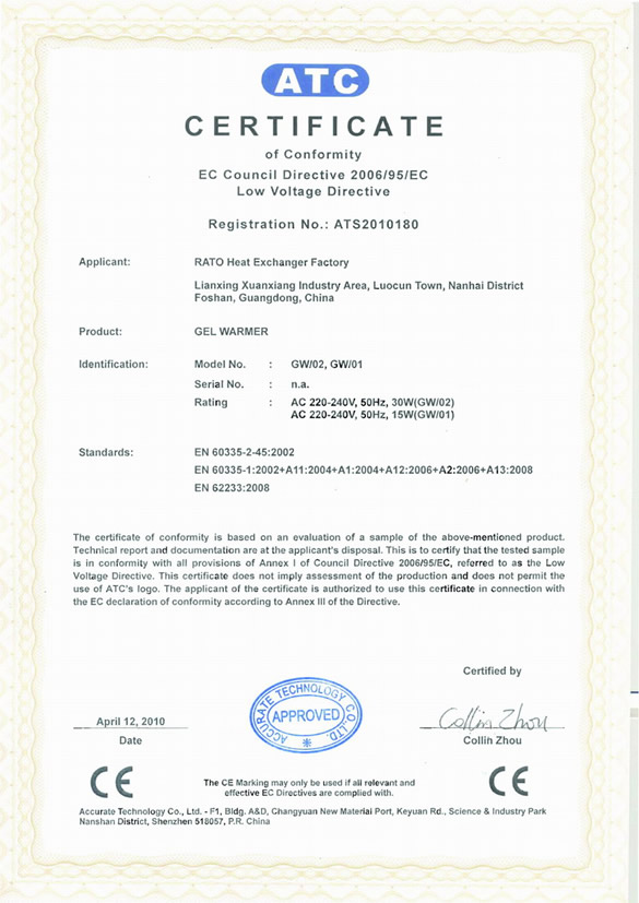 http://dhhe.cn/images/ATS2010180%20Certificate.jpg